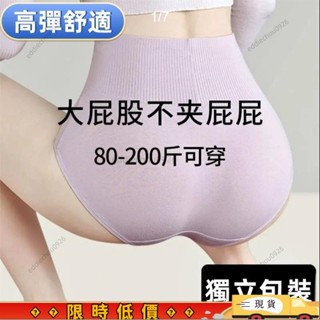【新客福利】一次性女士高腰出差旅行便攜內褲生理期産𡠹月子抑菌日拋免洗短褲 免洗內褲女 旅行內褲 一次性內褲 日拋內褲36