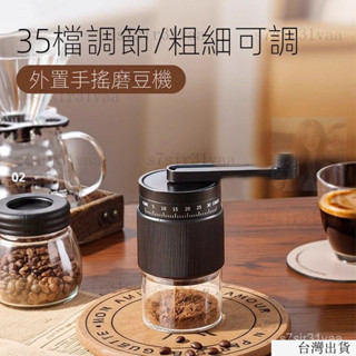 臺灣出貨24h手搖磨豆機 咖啡豆研磨機 咖啡手動磨粉 手衝器具 手磨咖啡機傢用 手磨咖啡機 RRWI