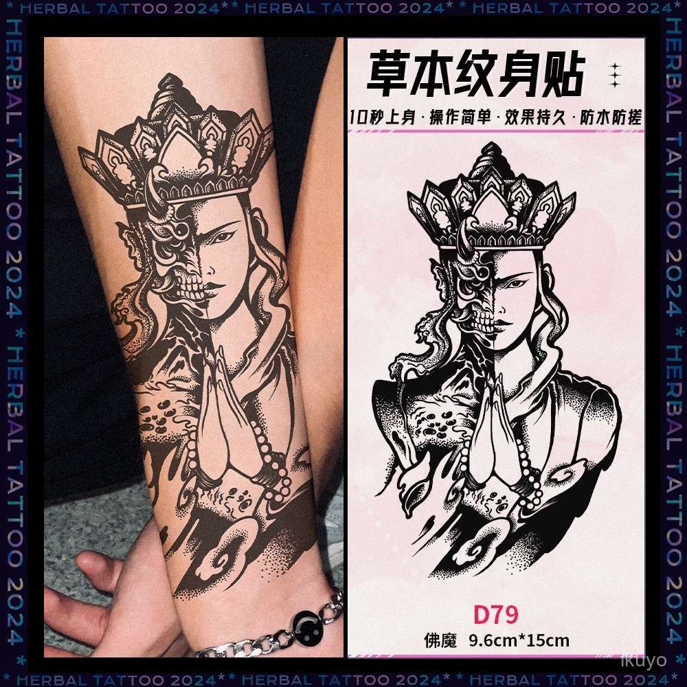 臺北寄💥佛魔經典國風圖案草本果汁紋身貼紙防水防搓不反光持久維持GP