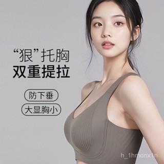 【臺灣出貨】超高質量！大尺碼內衣 大碼內衣無痕內衣女大胸顯小收副乳防下垂全罩杯無鋼圈大碼調整型運動文胸 BTE8