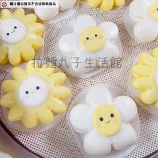 拉麵丸子生活館✿太陽花向日葵荷葉夾饅頭模具五瓣花梅花花朵花餑餑卡通造型DIY制