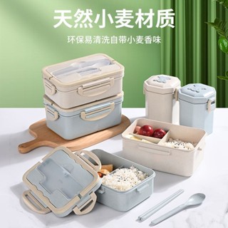 小麥桔梗學生上班族飯盒北歐風便噹盒冰箱收納盒可微波加熱交換禮物