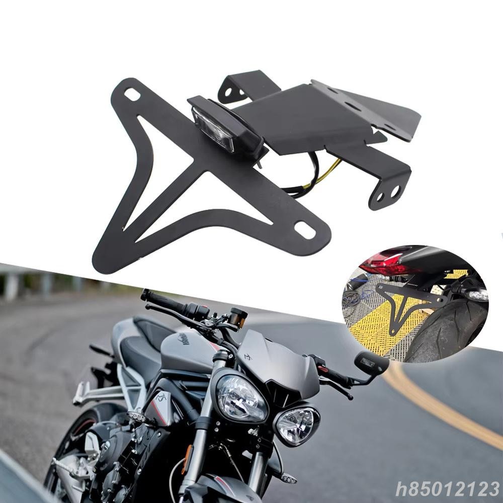 免運 摩托車適用於 Street Triple 765 RS 765RS 2020-2023 車牌架後尾架擋泥板消除器支