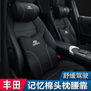 ✨ 車之家✨toyota 豐田頭枕 previa sienna汽車頭枕 汽車腰靠 車用腰靠 車用頭枕 汽車腰靠 車枕