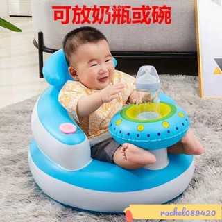 👍優選/免運🚚全新加厚款 多功能音樂寶寶充氣椅 BB兒童充氣小沙發 幫寶椅學坐椅超人氣寶寶充氣沙發嬰兒用品 充氣椅
