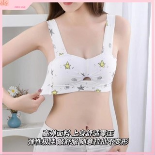 DIKK shop🎀日系純欲風內衣女小胸集中爆乳上託抹胸少女學生美背內衣罩薄款bra大胸內衣無痕無鋼圈內衣少女內衣胸罩