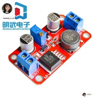 【琪琪優選】XL6019DC-DC可調升壓電源模組5A電流大功率超XL6009 LM2577升級版