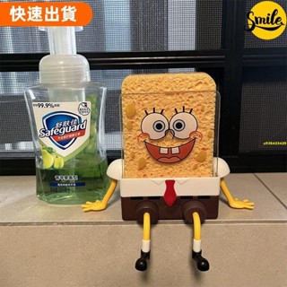 ⚡優選 •家廚房可愛 海綿寶寶架 海綿瀝水 海綿收納架 擦刷鍋置物架 水槽置物架 好物推薦