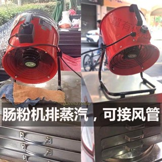 【銘順商行】免安裝高速風機強力換氣扇排油煙排風扇廚房抽風機移動趴地排氣扇【可開發票】