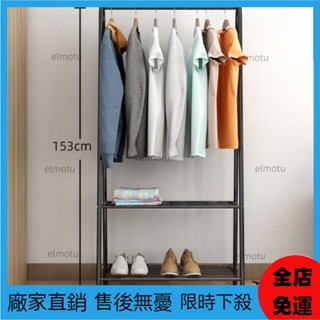 【LP良品優選】新款簡約雙層A字型掛衣架 工業風衣帽架 A型衣帽架 落地型衣架。宿舍民宿最愛