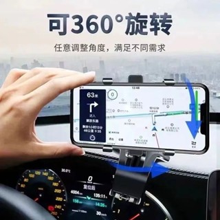 車用手機架 後座椅背手機架 萬用夾支架 汽車後座手機支架 車載手機支架通用汽車導航架車上多功能神器後視鏡手導航支架車用