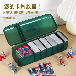 卡牌收納💥小卡收納盒 卡片收納盒 卡牌收納盒 卡盒 桌麵收納盒 亞剋力收納盒 大容量亞剋力收納盒 卡磚收納盒 小卡收納