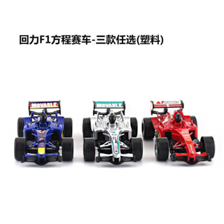 💥大號迴力F1方程賽車 擺件 跑車模型 賽車模型 方程式賽車 方程式單車 方程式跑車 跑車擺件 模型 擺件 交換禮物