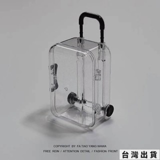 🔥臺灣出貨 小小行李箱 收納箱 簡約ins風 迷你小拉桿箱 透明 首飾盒 耳環 髮飾整理 小盒子