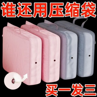 🔥免運🔥羽絨服收納旅行大容量防水便攜新款手提家用加厚宿捨收納袋拉鏈式