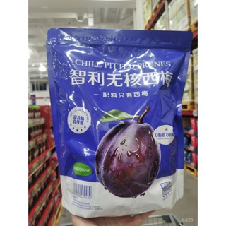 零食代購 山姆會員代購智利 無核西梅 進口西梅乾 兒童零食話梅子水果