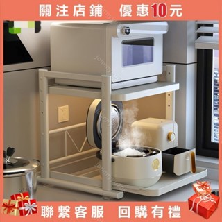 【無莜】多功能抽拉檯面杯架 多層加厚水杯克杯收納架 廚房微波爐架子 廚房層架 廚房收納架 廚房置物架 隔層架