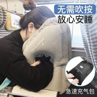 熱賣 午睡枕 午休枕 小學午休枕 趴睡枕 午睡神器 充氣枕 便攜充氣枕 旅行枕頭趴睡枕便攜充氣辦公室枕長途飛機火車睡覺神