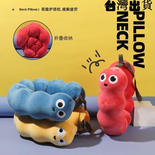 旅行枕【臺灣出貨】蛇年卡通貪吃蛇抱枕u枕記憶棉護頸枕休閑旅行便攜收納折疊護頸枕
