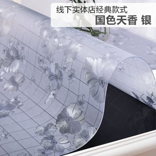 桃園出貨pvc桌布透明防水防燙餐桌茶几電視櫃塑膠桌布桌墊軟玻璃多種工藝定做軟質玻璃水晶板PVC防燙餐桌墊桌布隔熱墊茶几墊