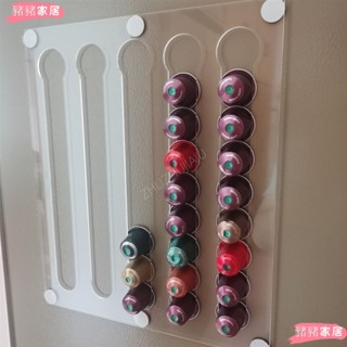 品質保障*新款磁吸式奈斯派索膠囊咖啡收納架加厚進口亞克力磁吸膠囊架yiyi