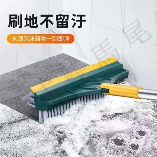 臺灣出貨 地板刷 浴室刷地板刷 浴室地板刷 廁所刷 所地板刷 縫隙刷 浴室刮水地板刷 浴室清潔刷 牆角縫隙刷 熱銷