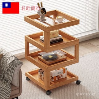 [下單前聊聊]茶几沙發邊幾茶臺家用多層可移動現代簡約床頭櫃置物創意床頭茶水櫃[名銓商行] NJNK