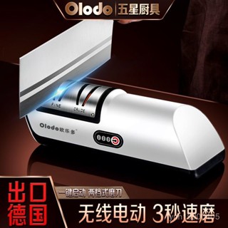 棍快速磨刀器磨刀棒精密磨刀磨刀器磨刀石 全自動菜刀砍骨刀家用磨刀石高檔神器快速磨菜刀手動開刃剪刀水果店剪子磨刀器磨電動