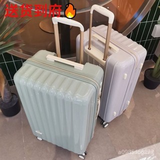 【Journey】超輕行李箱 密碼箱 日係小清新行李箱 萬嚮靜音輪 旅行箱登機箱 拉桿箱 防爆拉鏈箱20吋24吋28吋