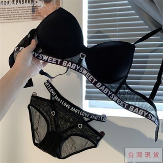 💧最新款💧特價💧【集中爆乳杯】小胸集中爆乳顯大內衣法式女生內衣內褲套裝女性感蕾絲純欲胸罩