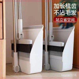 🔥臺灣優選🔥站立式掃把組 掃把畚箕組 打掃 掃把 掃具 畚箕 清潔 折疊掃把 颳毛畚箕 掃地 居家清潔 拖把 新款折疊掃