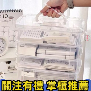 本土出貨💕展示收納盒 收納壁掛 桌面手提收納盒 透明分格收納櫃 展示盒 首飾盒子 置物架 收納儲物箱女 亞克力透明抽