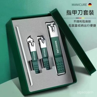 隔日到貨🌈 德國精工指甲剪套裝 指甲剪 指甲刀 指甲鉗 不鏽鋼指甲剪刀 防飛濺指甲剪 斜口指甲剪 磨甲棒 指甲剪套組