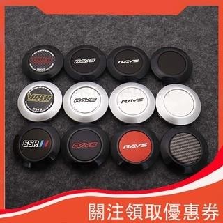適用於TE37SL輪轂中心蓋改裝CE28SL輪轂蓋RAYS輪蓋中心孔口徑73MM∶S7