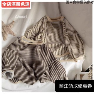 ♥桃園發貨♥ 小孩長袖T恤上衣 兒童條紋T恤衫 秋季韓版童裝 兒童間條衛衣 小孩寬鬆長袖小童上衣 幼兒套頭衫休閒