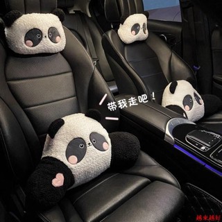🌟汽車座椅靠墊🌟【1292人收藏】汽車頭枕護頸枕頭夏季車內可愛車用靠枕一對內飾用品車載座椅腰靠
