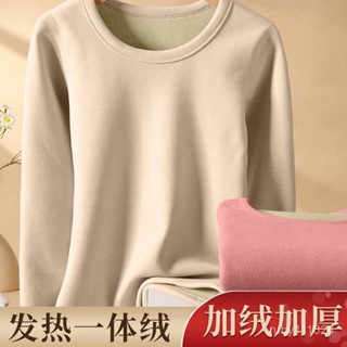 專櫃超讚品質💯一體羊羔絨女士圓領內搭加絨加厚上衣秋冬新款流行保暖長袖打底衫 LS6W