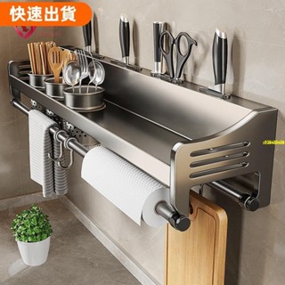高CP值 槍灰廚房置物架 廚房收納架 免打孔廚房調味料收納架 廚房牆壁太空鋁免釘無痕多功能雙層多層壁掛置物架 抹布架 廚