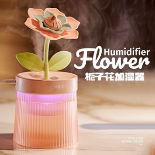 臺灣出貨 小花朵加濕器桌面迷你暖氣加濕空調小型辦公室車載家用噴霧凈化器