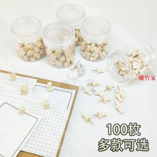 珊竹家🚗工字釘軟木板釘ins風可愛創意diy照片牆釘大號加長木質圖釘按釘