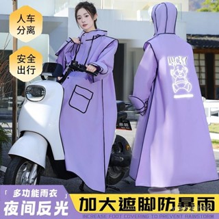 雨衣成人長款 時尚透氣全身一體式 防暴雨男女 雨衣雨衣一件式連身雨衣 雨衣 雨褲 戶外雨衣 反光 機車騎車雨衣 防水防風