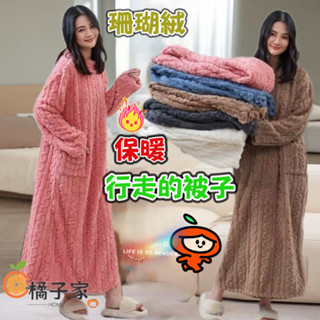 🔥睡衣🔥睡裙🔥珊瑚絨家居服🔥睡袍 毛睡衣 連身睡衣 法蘭絨睡衣 法蘭絨家居服 冬天睡衣 冬天家居服 保暖家居服