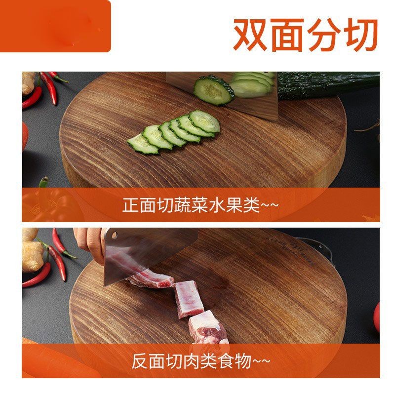 烏檀木砧板 雙面砧板 營業用砧板 實木砧板 木制砧板 百年樹非洲柚木砧板剁骨無木屑家用實木切菜板案板蒸板粘板防黴
