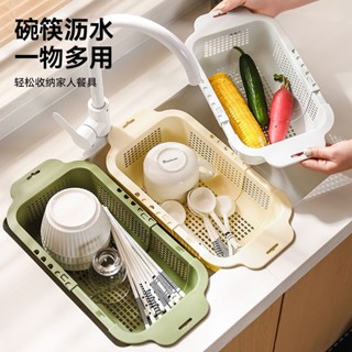 瀝水架 碗盤瀝水籃💕【店鋪熱銷】可伸縮瀝水籃洗菜水果菜籃雙層家用廚房水槽洗碗池餐具濾水置物架 收納架