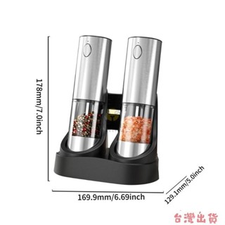 全網最低🔥 USB充電式電動鹽和胡椒研磨機大容量香料研磨機