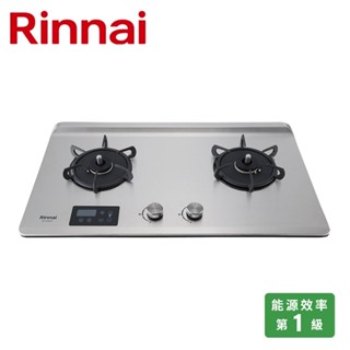 RINNAI 林內 檯面式緻溫不銹鋼雙口爐 RB-A2660S(LPG)
