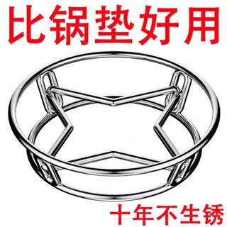 全館特價 高品質 🛒特厚304不銹鋼鍋架家用廚房置物架多功能隔熱支架防燙收納蒸架 廚房神器 妙妙家居