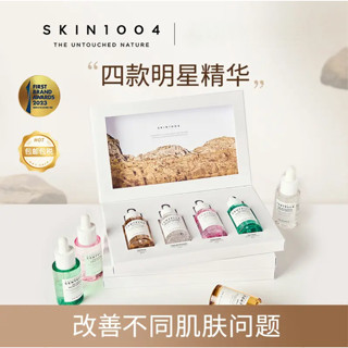 韓國 SKIN1004 積雪草精華液 舒緩 護膚 保濕補水 保濕精華液 美白安瓶 毛孔 綠茶 控油精華液 美白精華液L