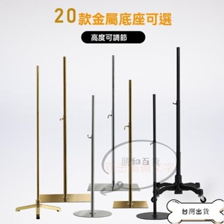特價 半身模特底座底盤 金色黑色鐵質支架子 底座配件 不銹鋼地臺方形底座 模特底盤 模特道具展示架 男女假人模型固定底盤