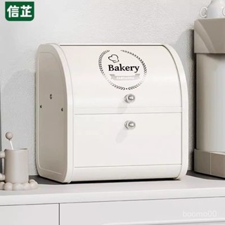 【熱銷款🌸】【98%好評率】信芷高顔值玄關收納盒家用鑰匙口罩麵包箱門口桌麵收納箱客廳家居 NQWF